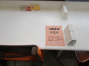 座席カード